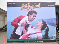 thiruthni audio Release